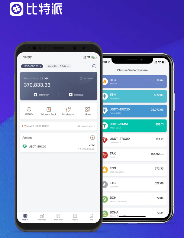 新区